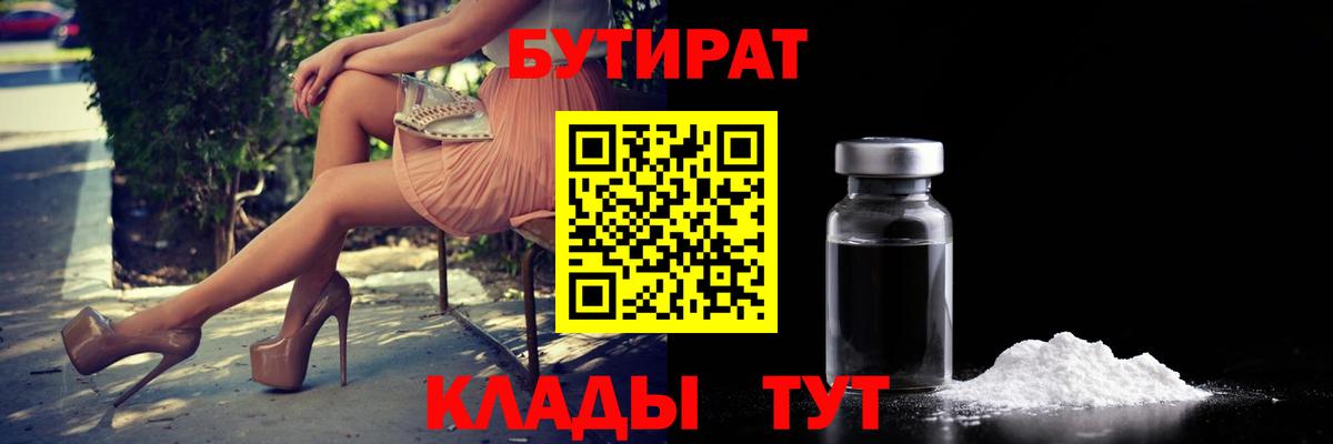 Баксан  ГАШИШ  Вход с VPN  Меф   Лсд 25  Каннабис  Cocaine 