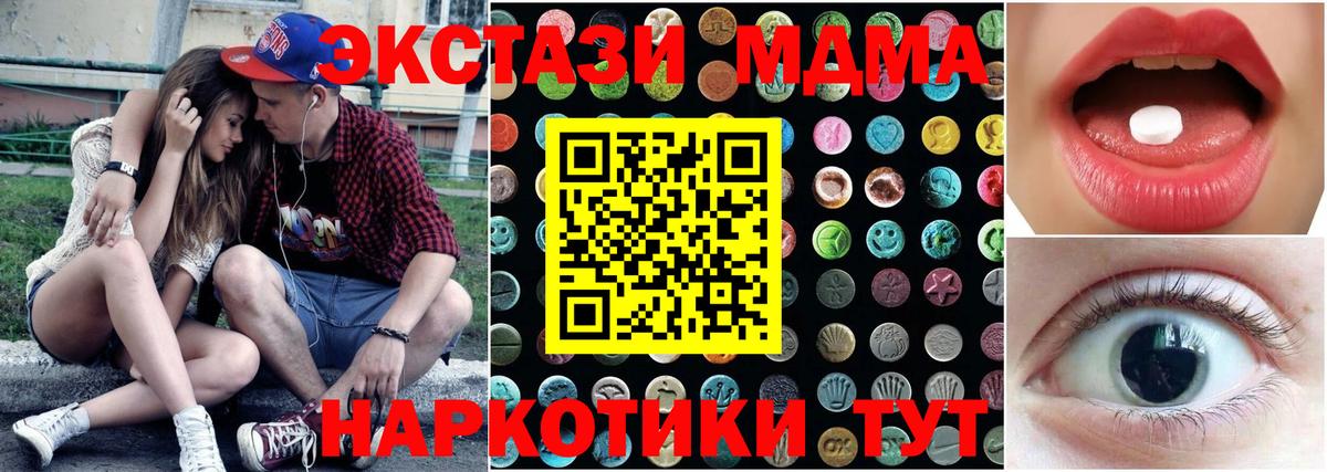Баксан  ЭКСТАЗИ  Вход с VPN  Ecstasy Philipp Plein  Экстази Punisher 
