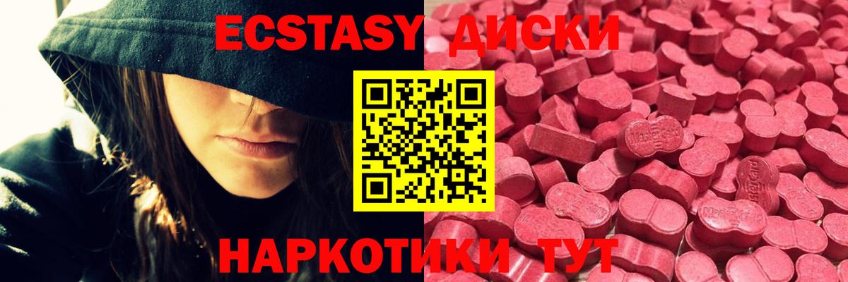 Экстази Philipp Plein Баксан