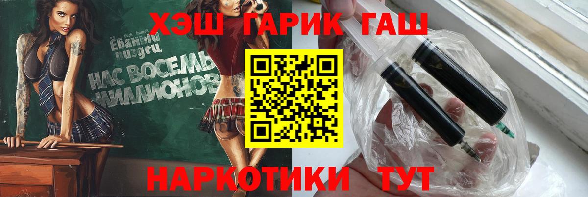 Гашиш Ice-O-Lator Баксан