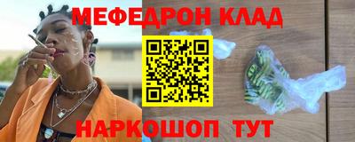 альфа пвп VHQ Апшеронск