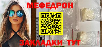 альфа пвп VHQ Апшеронск