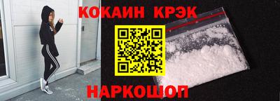 альфа пвп VHQ Апшеронск