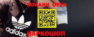 альфа пвп VHQ Апшеронск