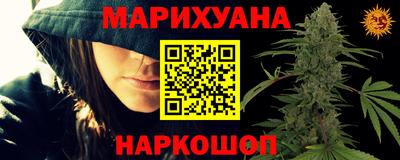 альфа пвп VHQ Апшеронск