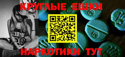 альфа пвп VHQ Апшеронск