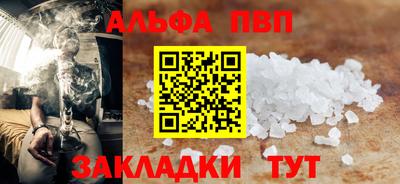a pvp Апрелевка
