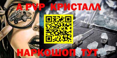 a pvp Апрелевка
