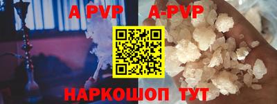 эйфоретик Балаково