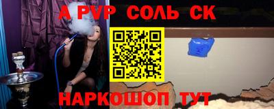 герыч Ярцево