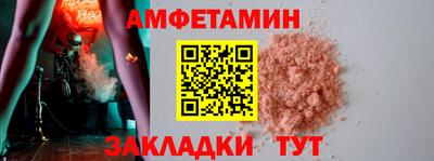 альфа пвп VHQ Апшеронск