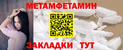 альфа пвп VHQ Апшеронск
