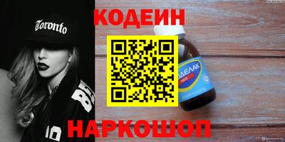 ALPHA-PVP Ярославль