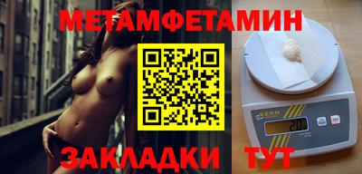 альфа пвп VHQ Апшеронск