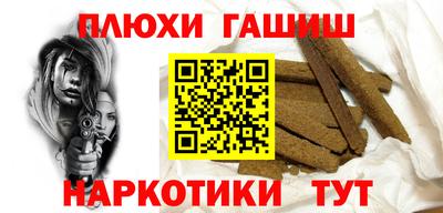 альфа пвп VHQ Апшеронск