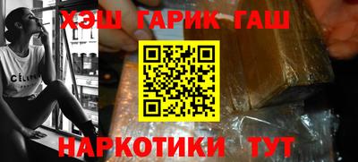 альфа пвп VHQ Апшеронск