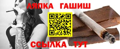 альфа пвп Балашиха