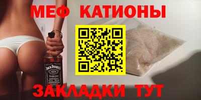 mdma Янаул