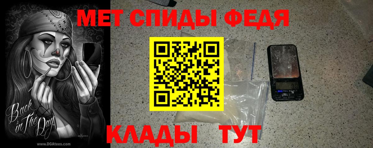 Первитин винт Баксан