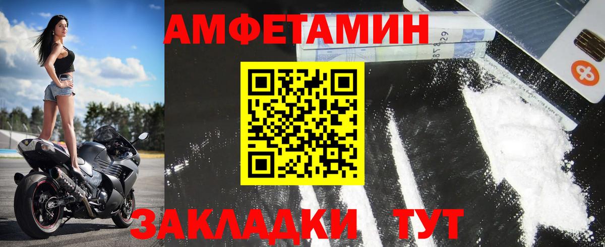 Первитин Декстрометамфетамин 99.9%  Первитин Декстрометамфетамин 99.9%  Вход с VPN  Баксан 