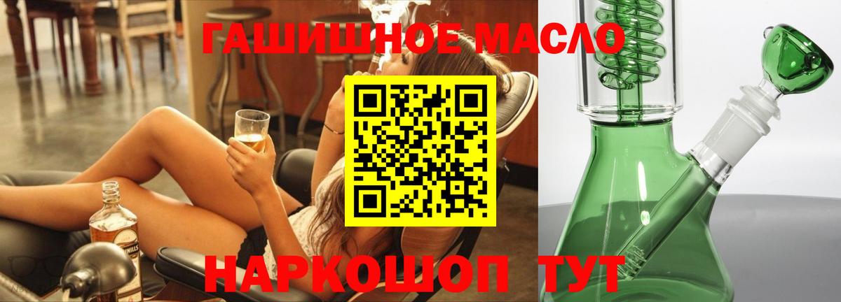 ТГК Wax Баксан