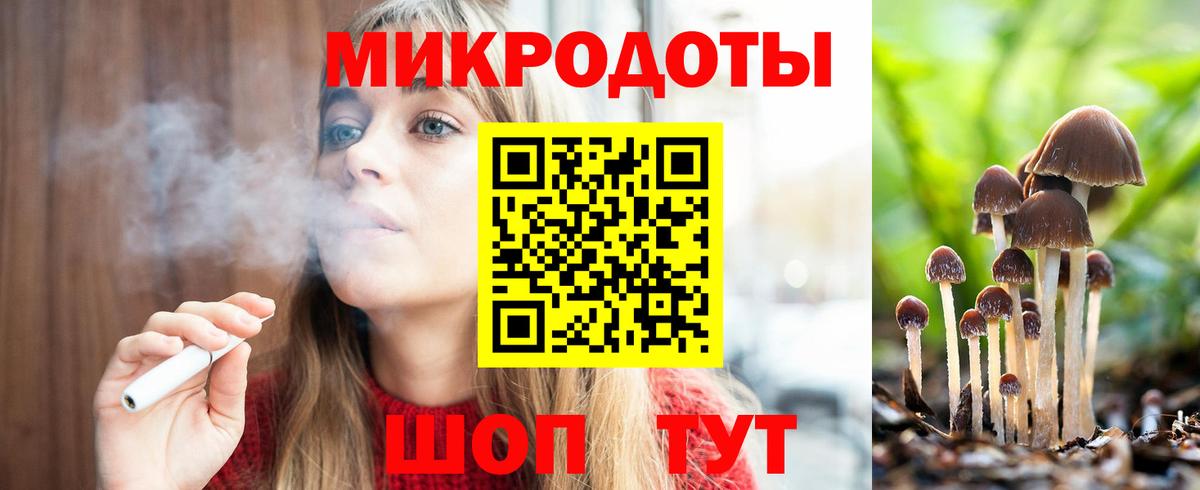 Галлюциногенные грибы ЛСД Баксан