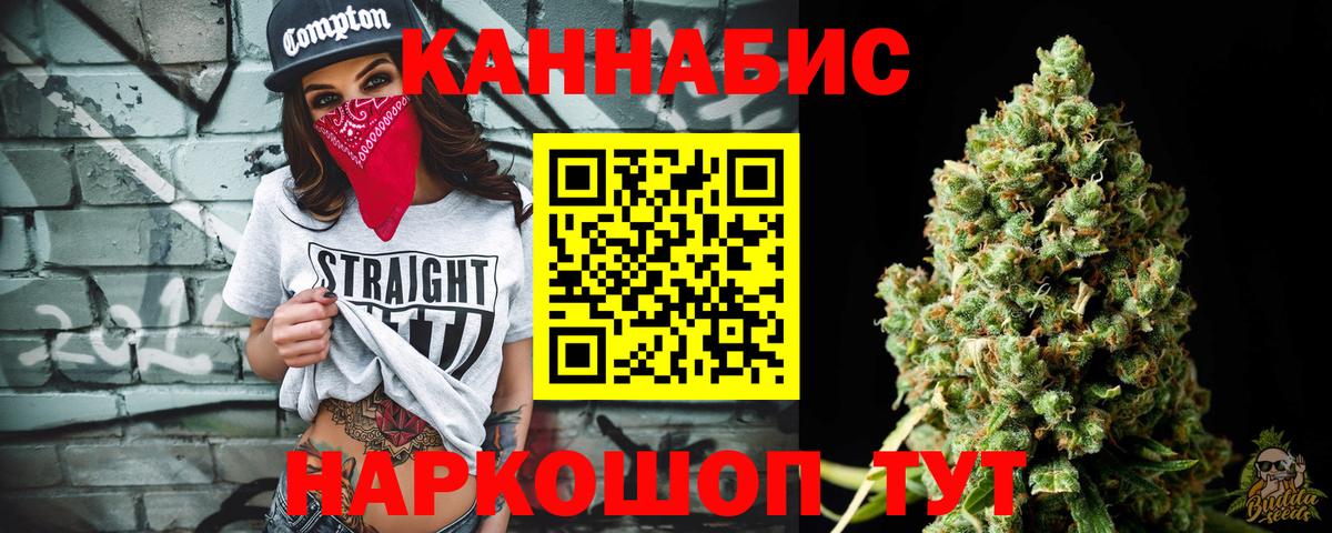 Баксан  Марихуана семена  Бошки марихуана SATIVA & INDICA  Вход с VPN  МАРИХУАНА White Widow 